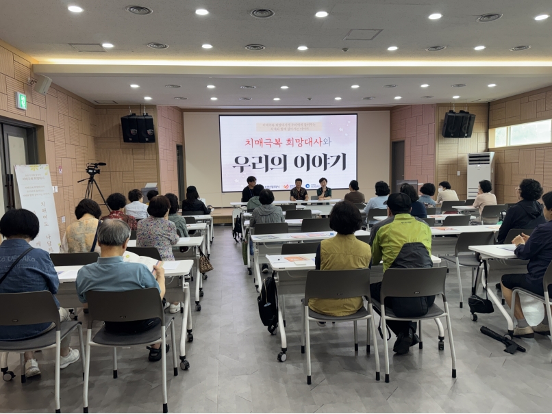 연수구, 통합인지건강 프로그램 치매예방 아카데미 성료